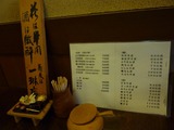 一琳庵