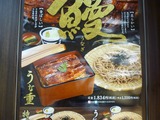 そじ坊 (4)