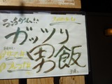 ダイニング和