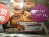 らぽっぽ