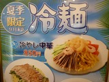 福満楼