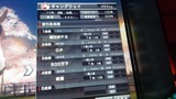 0901ギャング2