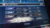 0506プレミア3