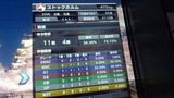 0930ストッ1