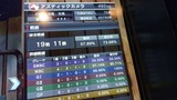 0506アズ1
