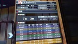 0915アルメ1