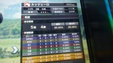 0708ルッジェ1