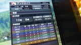 0930アンド1