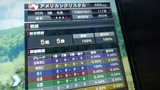 0930アメリ1