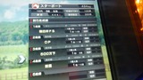 0901スター2