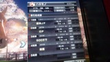 0708ハネ2