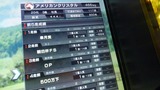 0930アメリ2