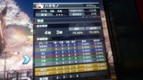0708ハネ1
