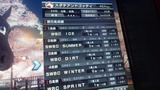 0720スダチ2