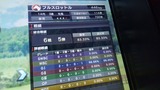 0506フル1
