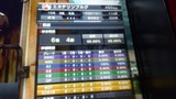 0708エカテリ1