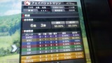 0915フェイバ1