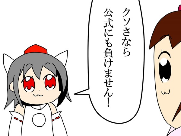 2017例大祭宣伝のコピー