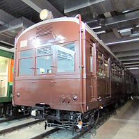 200px-JGR_Mc63638_at_Maglev_and_Railway_Park