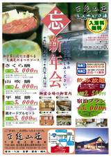 �ȣ���ǯ��˺��ǯ����饷