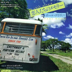 65 Love Affair / 恋人たちのメモリー（Paul Davis / ポール