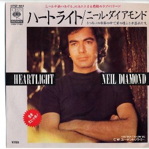 【中古】 An Intimate Performance ニール・ダイアモンド Amazon Music Unlimitedでニール・ダイアモンドを聴こう