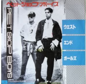 West End Girls / ウエスト・エンド・ガールズ（Pet Shop Boys