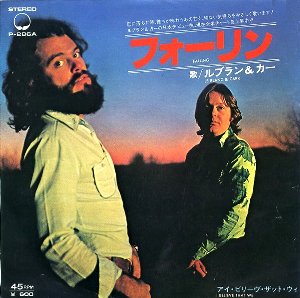 追悼ピート・カー】Falling / フォーリン（LeBlanc & Carr