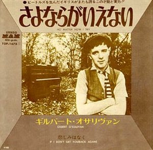 ギルバート・オサリヴァン / オリジナル・コレクション1971～1977 ギルバート・オサリヴァン / オリジナル・コレクション1971