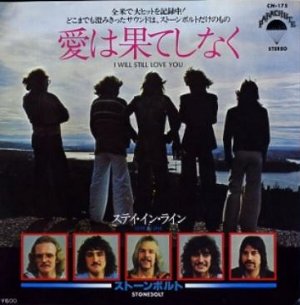 I Will Still Love You / 愛は果てしなく（Stonebolt / ストーンボルト