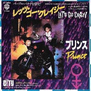 稀少 Prince Let's go Crazy Live 10枚組BOX CD Let's Go Crazy / レッツ・ゴー・クレイジー （Prince & The