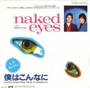 邦楽 Naked Eyes Amazon.co.jp: Naked Eyes: ミュージック
