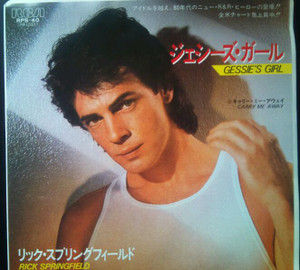 Jessie's Girl / ジェシーズ・ガール（Rick Springfiield