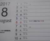 IMG_0097