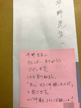BlogPaint
