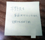 BlogPaint