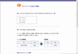 ebank6