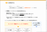 ebank7