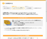 ebank4