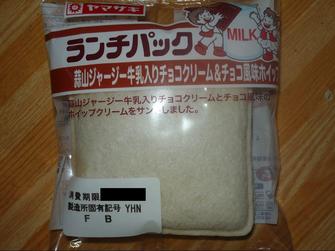 20100117