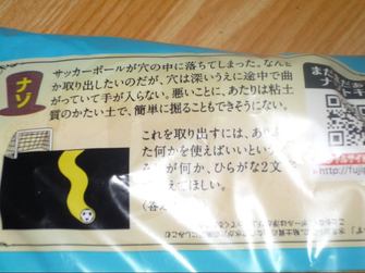 20100208