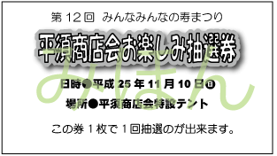 名称未設定-1