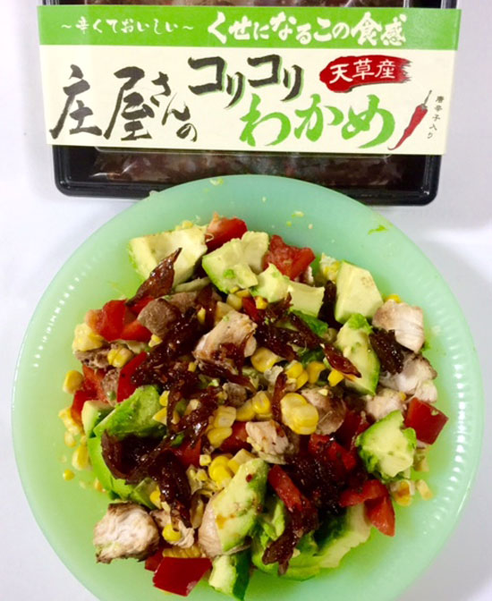 チキンアボカドサラダ