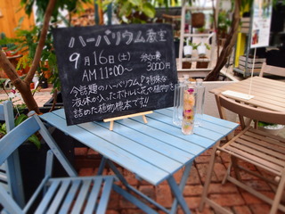 P1014055