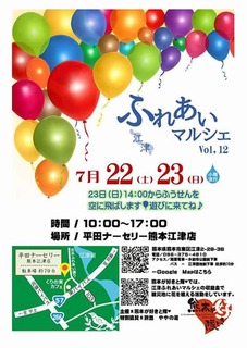 FB_IMG_1500266755239