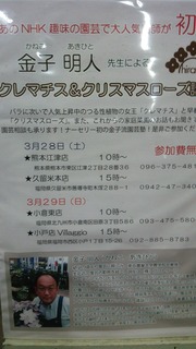 1427465863370