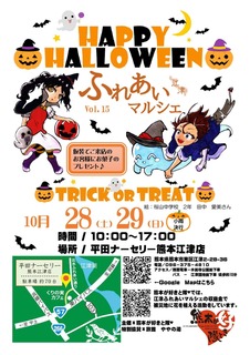 FB_IMG_1509146958724