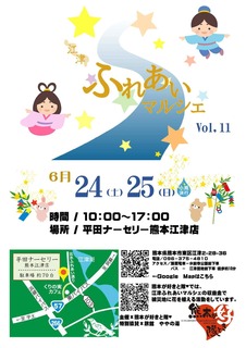 FB_IMG_1497872083430