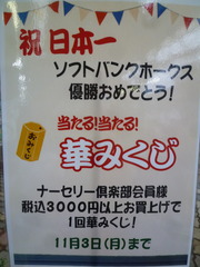 P1100626
