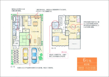 a0182ce0